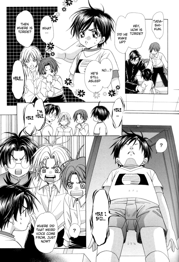 Chinko no Tsubuyaki Chapter 13 page 19 - 