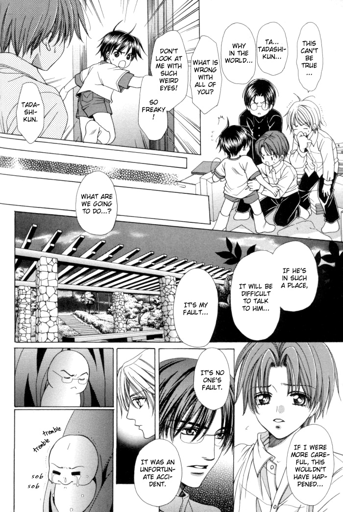Chinko no Tsubuyaki Chapter 13 page 20 - 