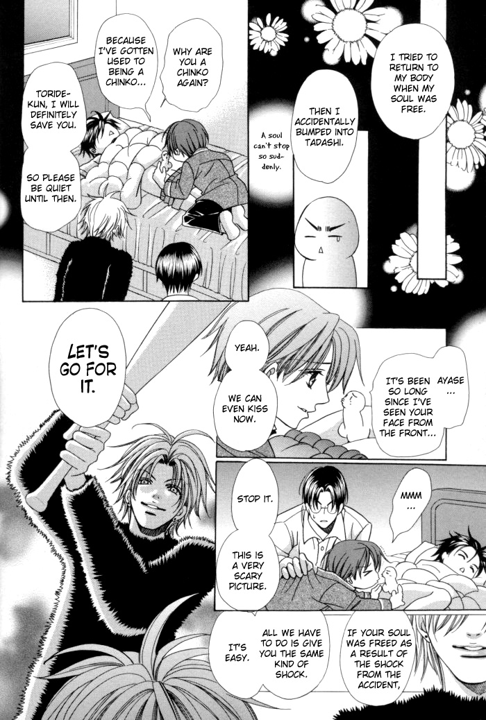 Chinko no Tsubuyaki Chapter 13 page 22 - 