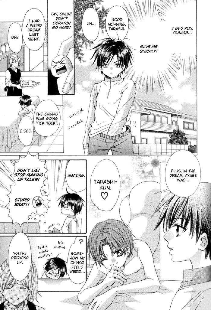 Chinko no Tsubuyaki Chapter 13 page 25 - 