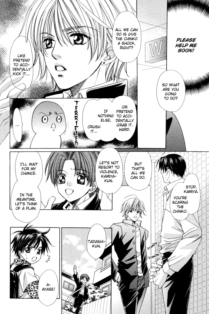 Chinko no Tsubuyaki Chapter 13 page 26 - 