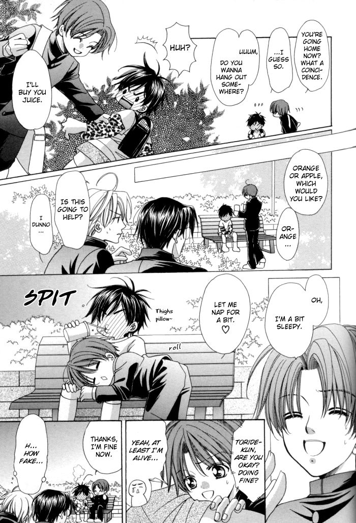 Chinko no Tsubuyaki Chapter 13 page 27 - 