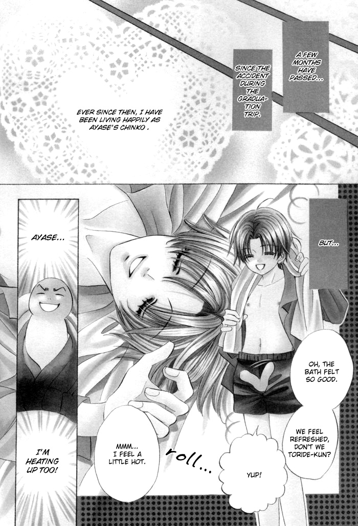 Chinko no Tsubuyaki Chapter 13 page 4 - 