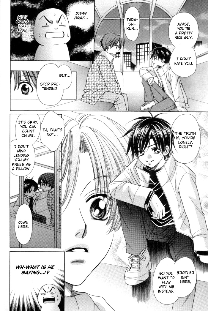 Chinko no Tsubuyaki Chapter 13 page 32 - 