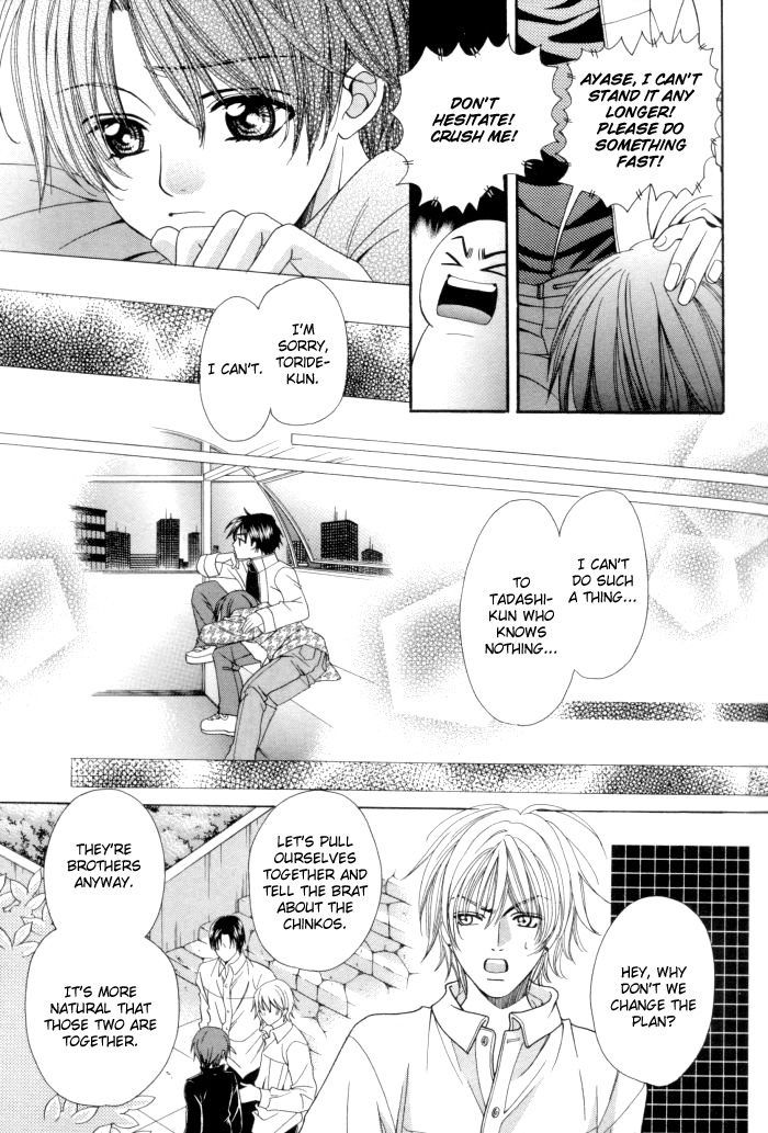 Chinko no Tsubuyaki Chapter 13 page 33 - 