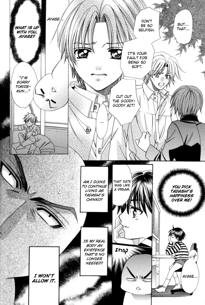 Chinko no Tsubuyaki Chapter 13 page 34 - 
