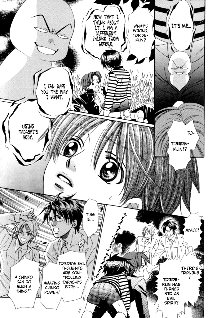 Chinko no Tsubuyaki Chapter 13 page 37 - 