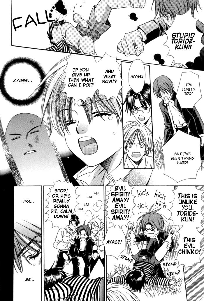 Chinko no Tsubuyaki Chapter 13 page 40 - 