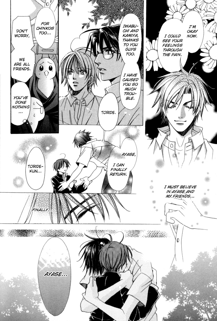 Chinko no Tsubuyaki Chapter 13 page 42 - 