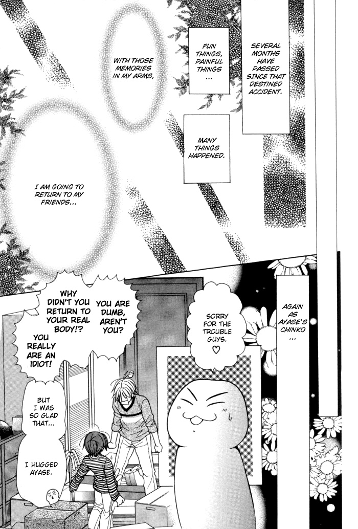 Chinko no Tsubuyaki Chapter 13 page 43 - 
