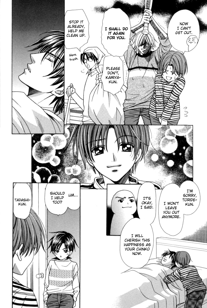 Chinko no Tsubuyaki Chapter 13 page 44 - 