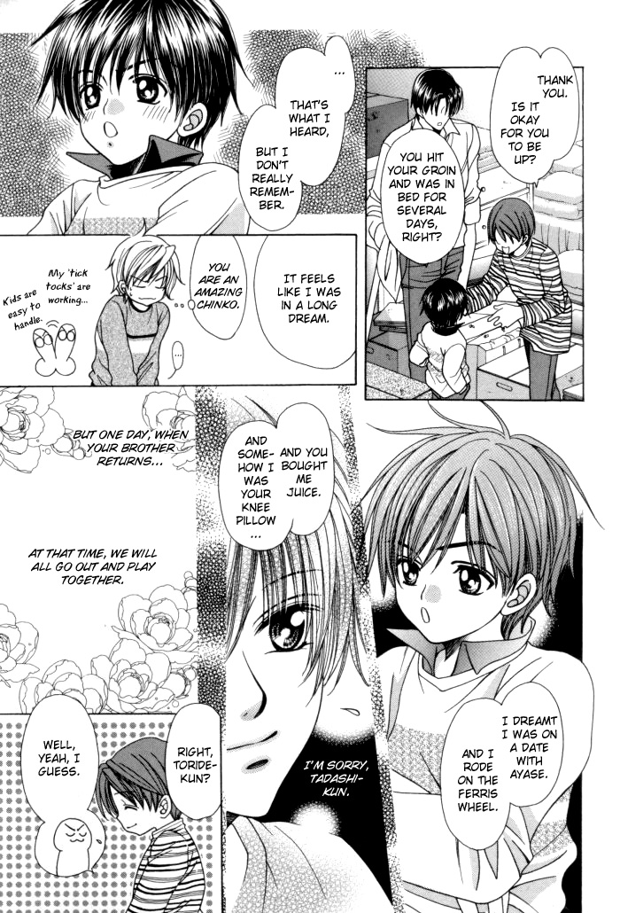 Chinko no Tsubuyaki Chapter 13 page 45 - 