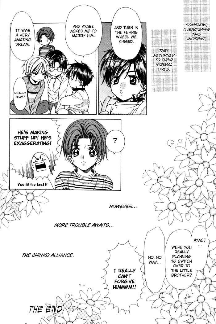 Chinko no Tsubuyaki Chapter 13 page 46 - 