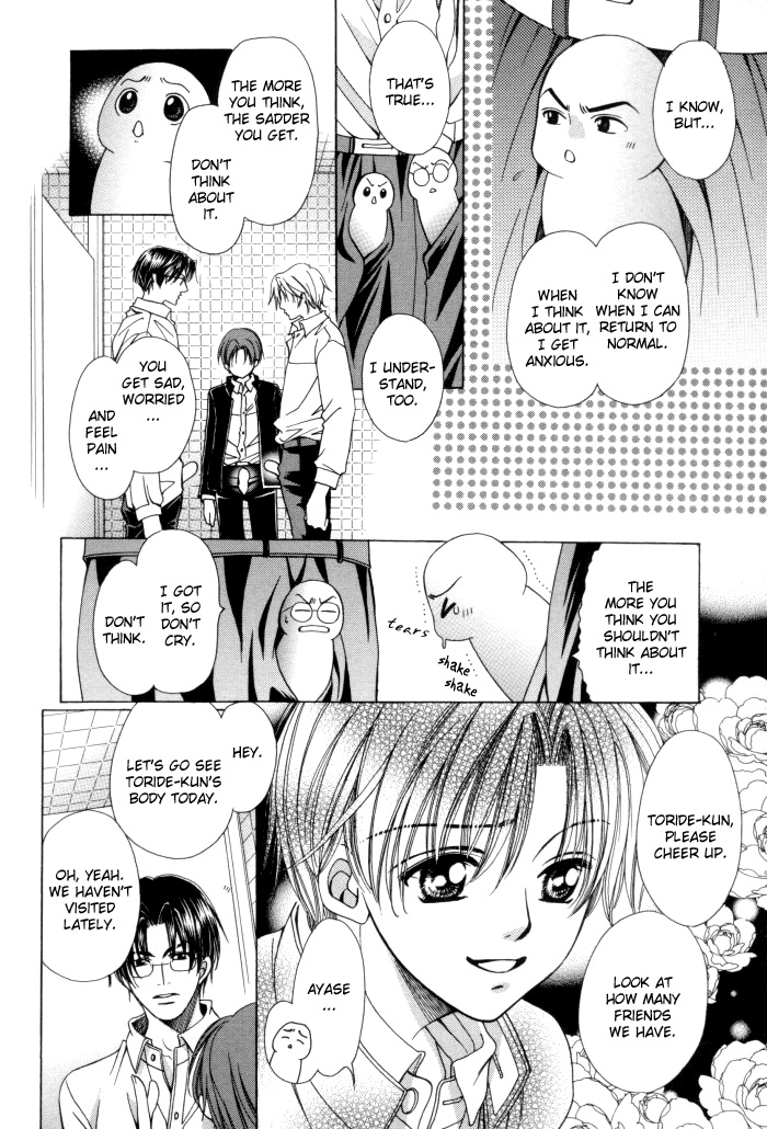 Chinko no Tsubuyaki Chapter 13 page 6 - 