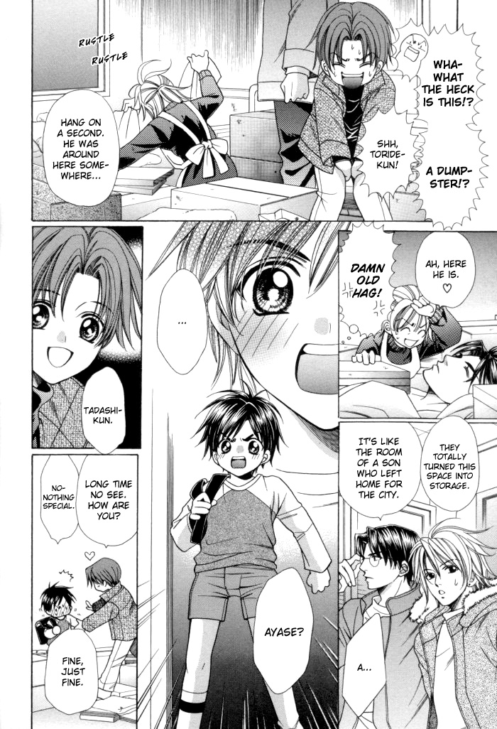 Chinko no Tsubuyaki Chapter 13 page 8 - 