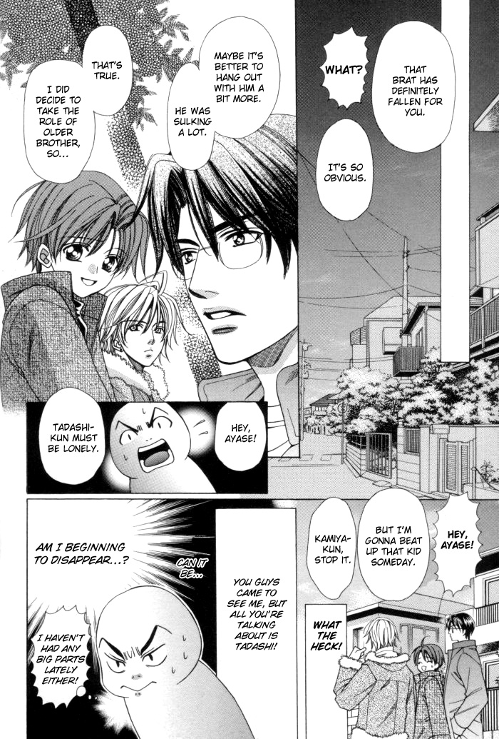 Chinko no Tsubuyaki Chapter 13 page 10 - 