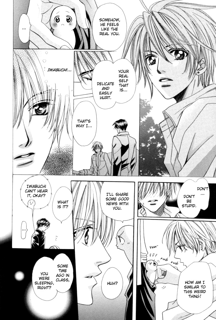 Chinko no Tsubuyaki Chapter 14 page 12 - 