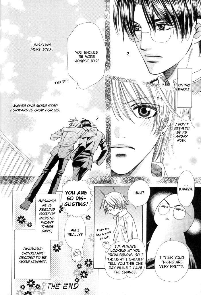 Chinko no Tsubuyaki Chapter 14 page 14 - 