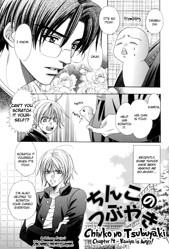 Chinko no Tsubuyaki Chapter 14 page 3 - 