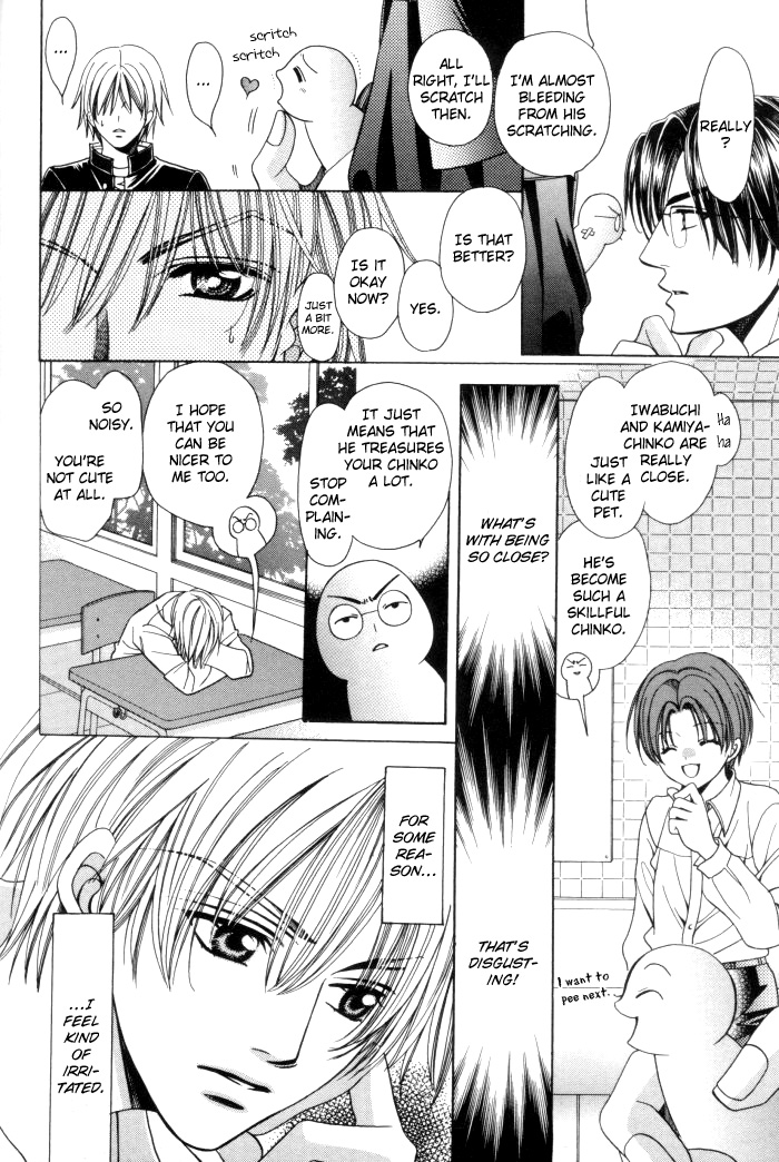 Chinko no Tsubuyaki Chapter 14 page 4 - 