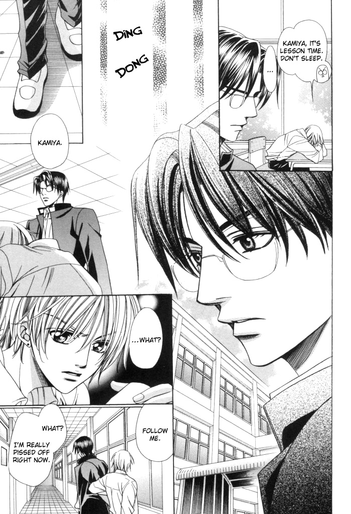 Chinko no Tsubuyaki Chapter 14 page 5 - 