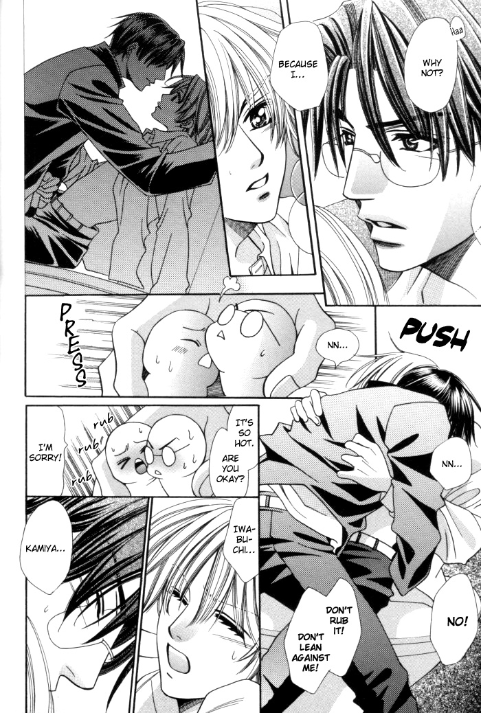 Chinko no Tsubuyaki Chapter 14 page 8 - 
