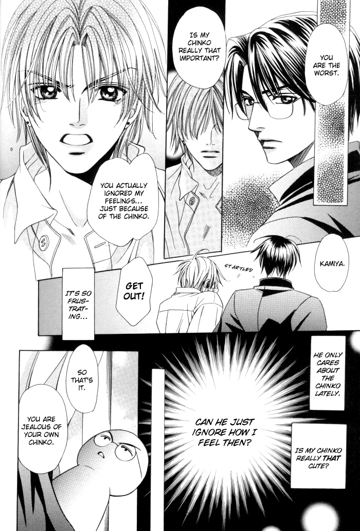 Chinko no Tsubuyaki Chapter 14 page 10 - 