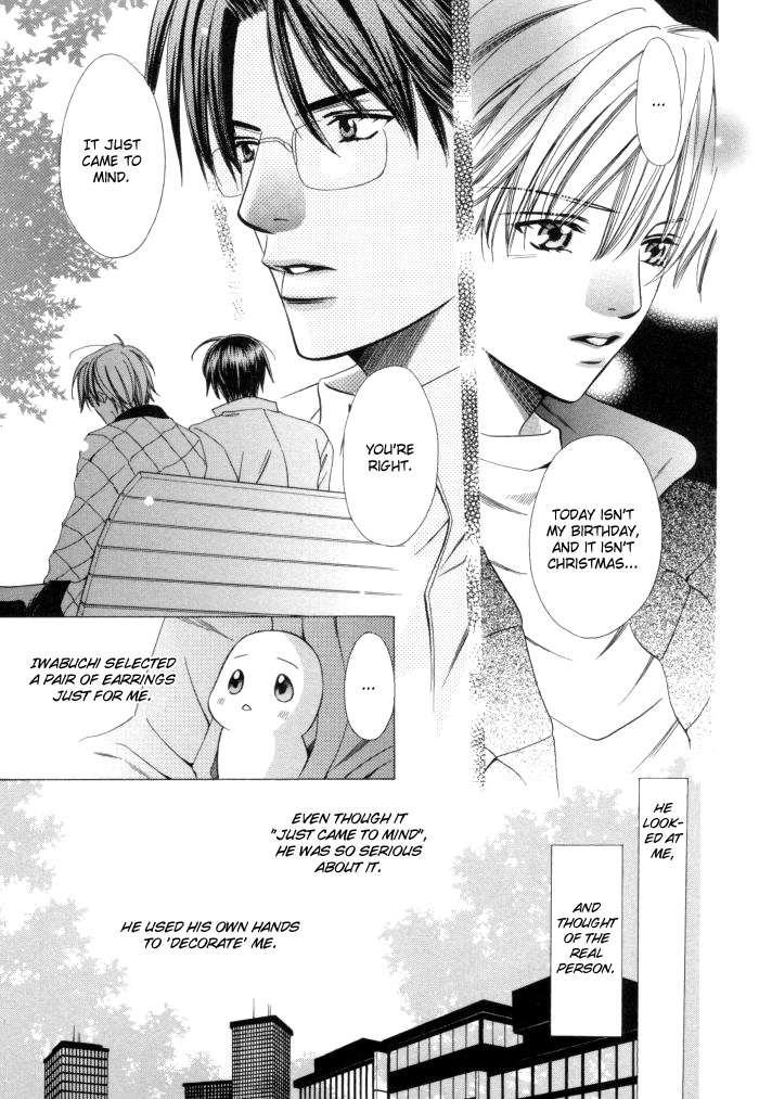 Chinko no Tsubuyaki Chapter 15 page 11 - 
