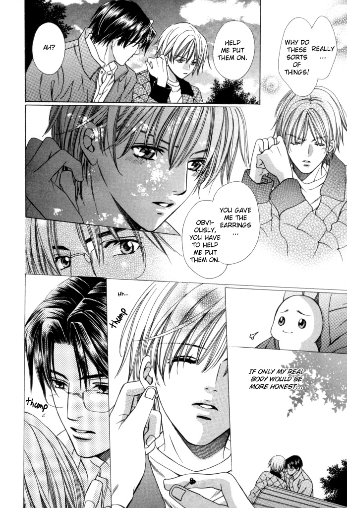 Chinko no Tsubuyaki Chapter 15 page 12 - 
