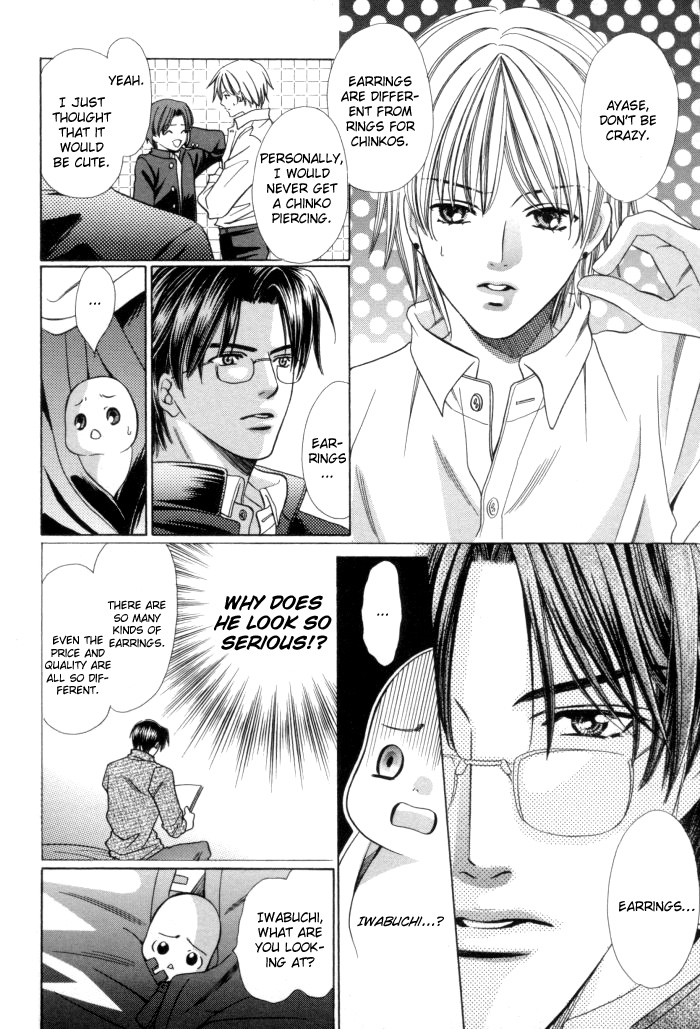 Chinko no Tsubuyaki Chapter 15 page 4 - 