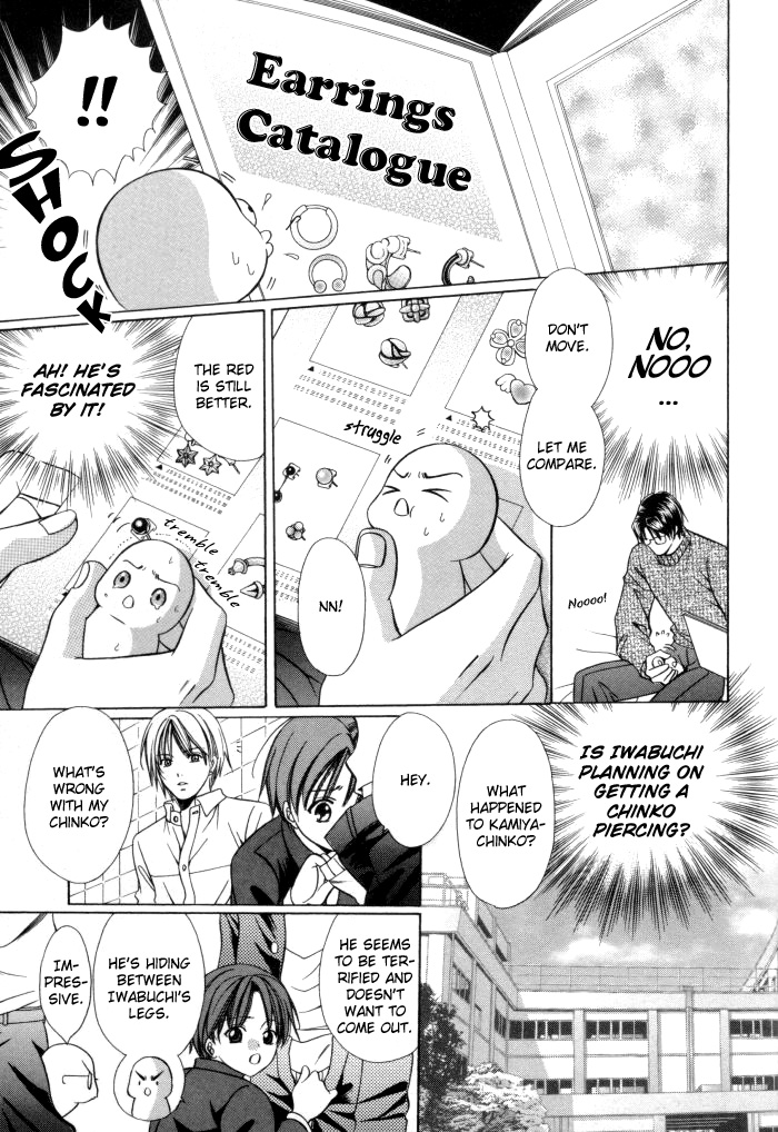 Chinko no Tsubuyaki Chapter 15 page 5 - 