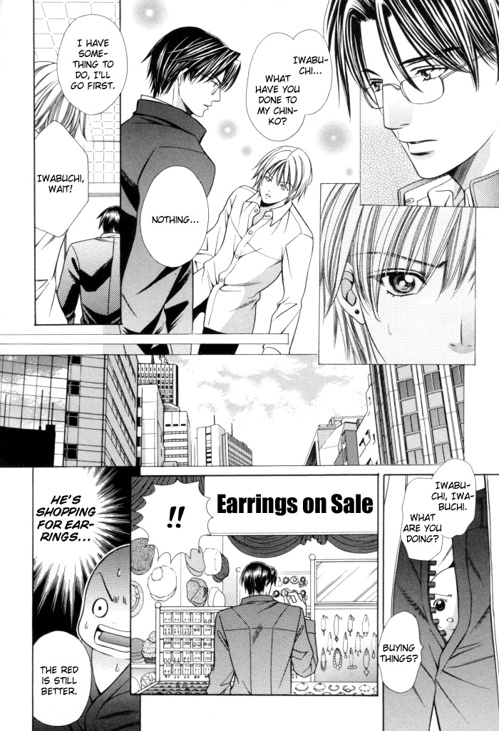 Chinko no Tsubuyaki Chapter 15 page 6 - 