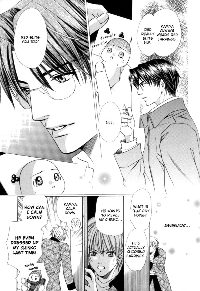 Chinko no Tsubuyaki Chapter 15 page 7 - 