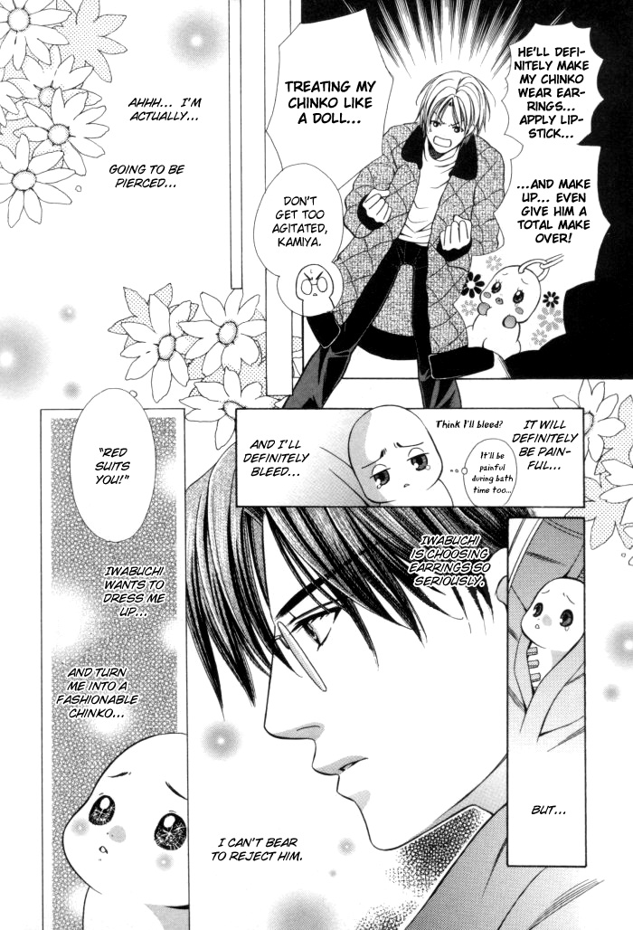 Chinko no Tsubuyaki Chapter 15 page 8 - 