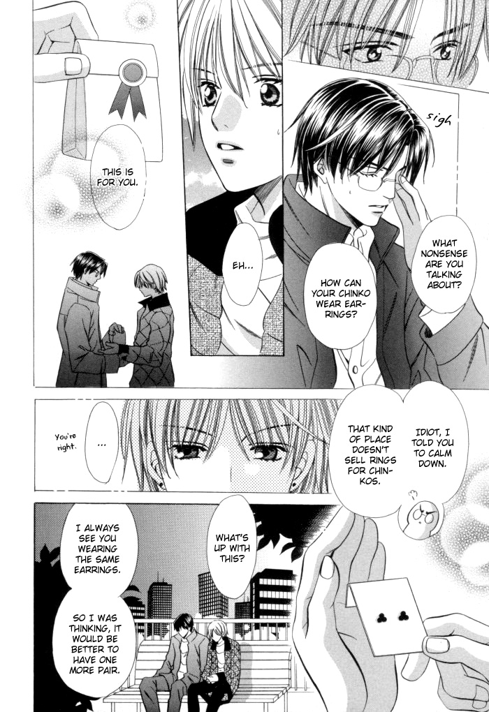 Chinko no Tsubuyaki Chapter 15 page 10 - 
