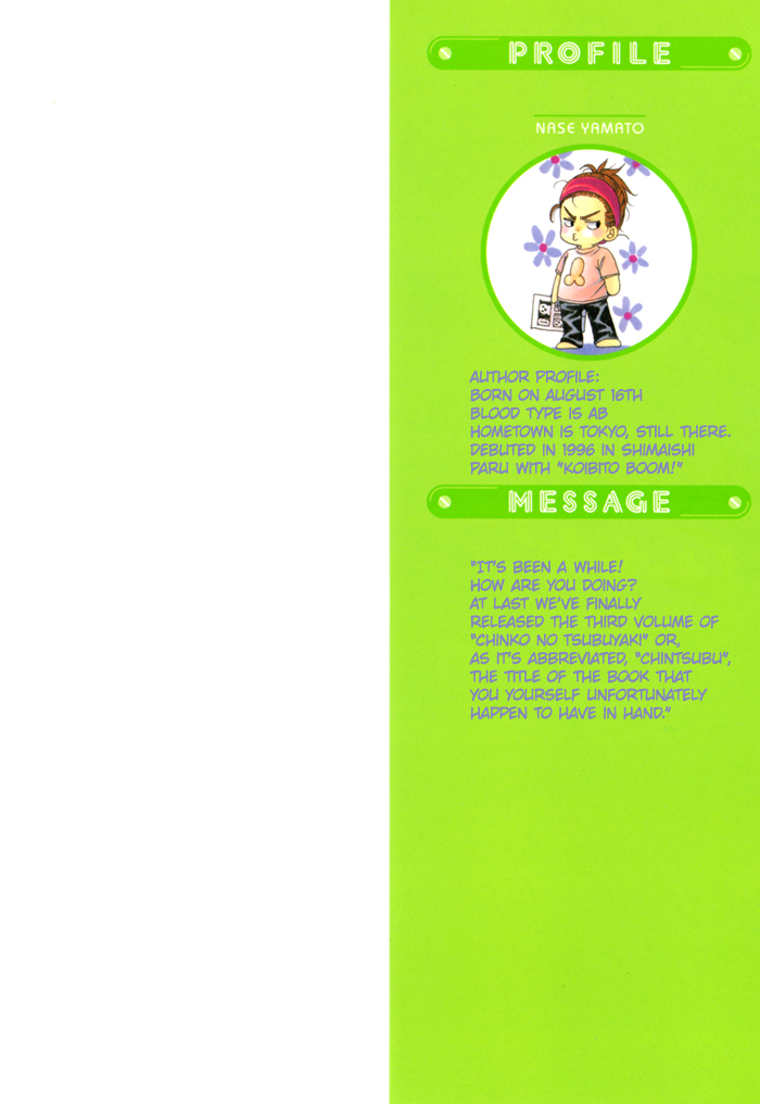Chinko no Tsubuyaki Chapter 16 page 2 - 