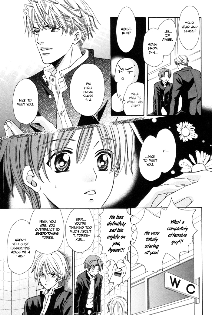 Chinko no Tsubuyaki Chapter 16 page 12 - 