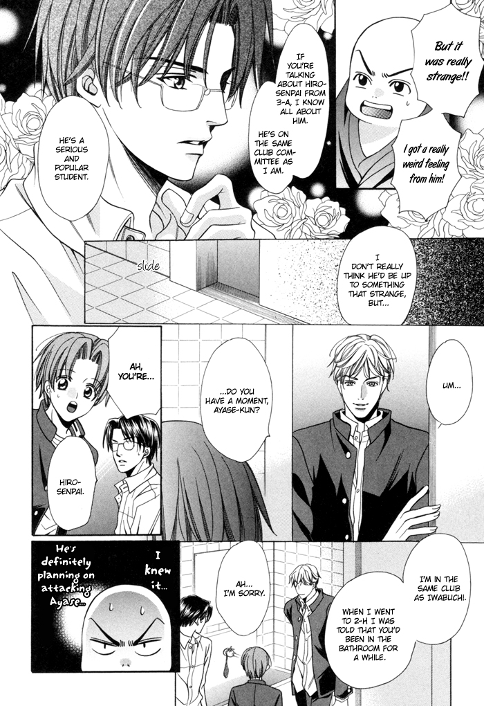 Chinko no Tsubuyaki Chapter 16 page 13 - 