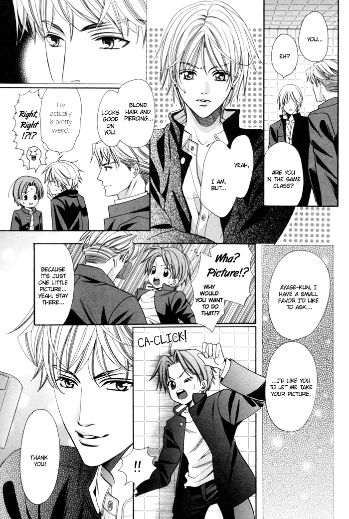 Chinko no Tsubuyaki Chapter 16 page 14 - 
