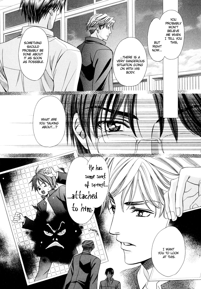 Chinko no Tsubuyaki Chapter 16 page 17 - 