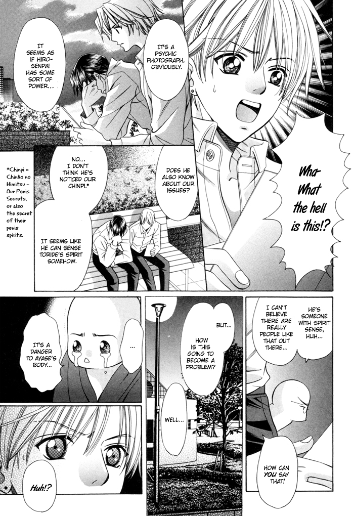 Chinko no Tsubuyaki Chapter 16 page 18 - 