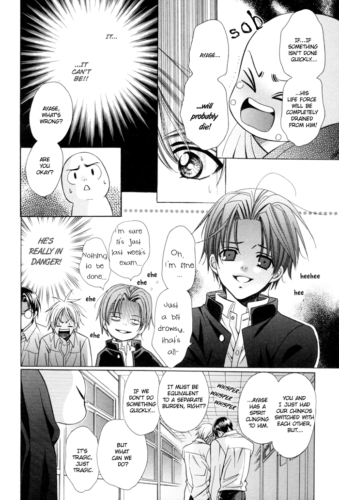 Chinko no Tsubuyaki Chapter 16 page 19 - 