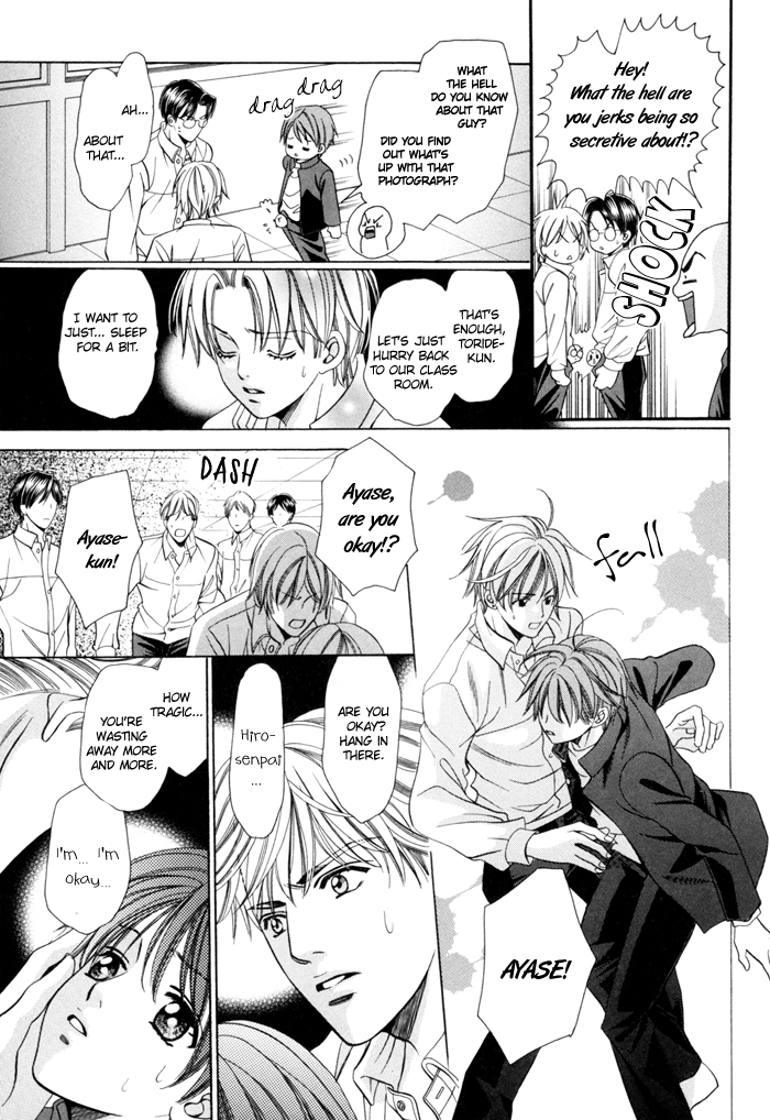 Chinko no Tsubuyaki Chapter 16 page 20 - 