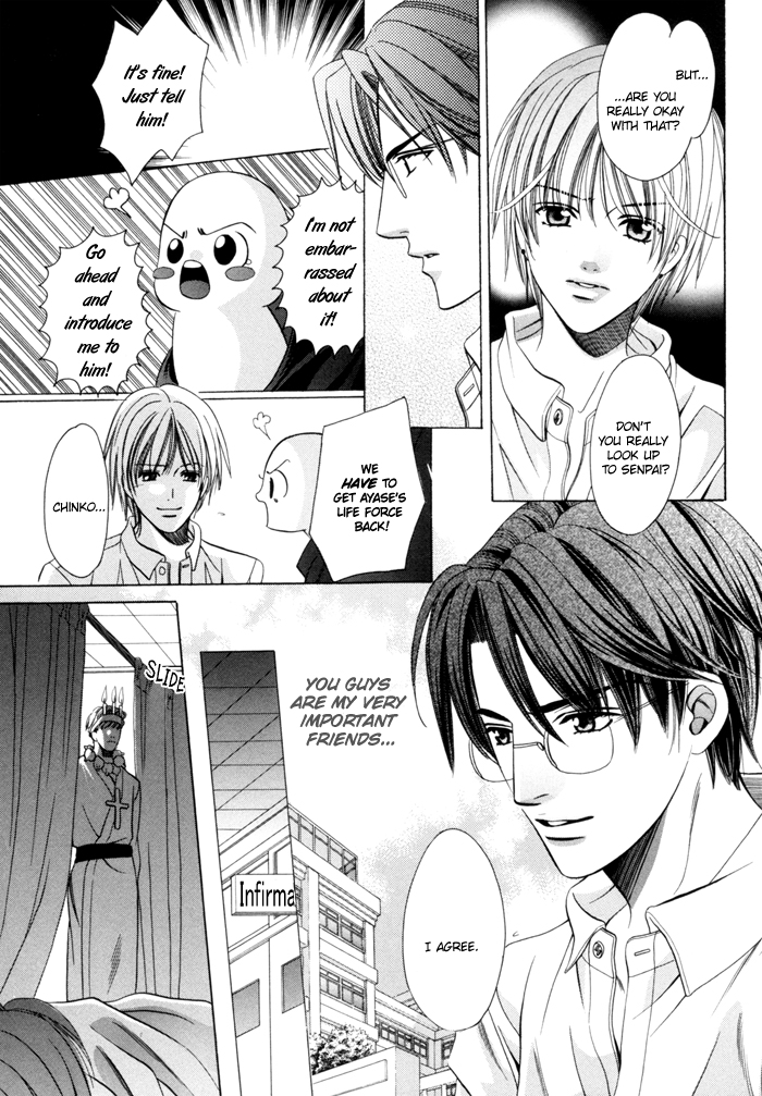 Chinko no Tsubuyaki Chapter 16 page 22 - 