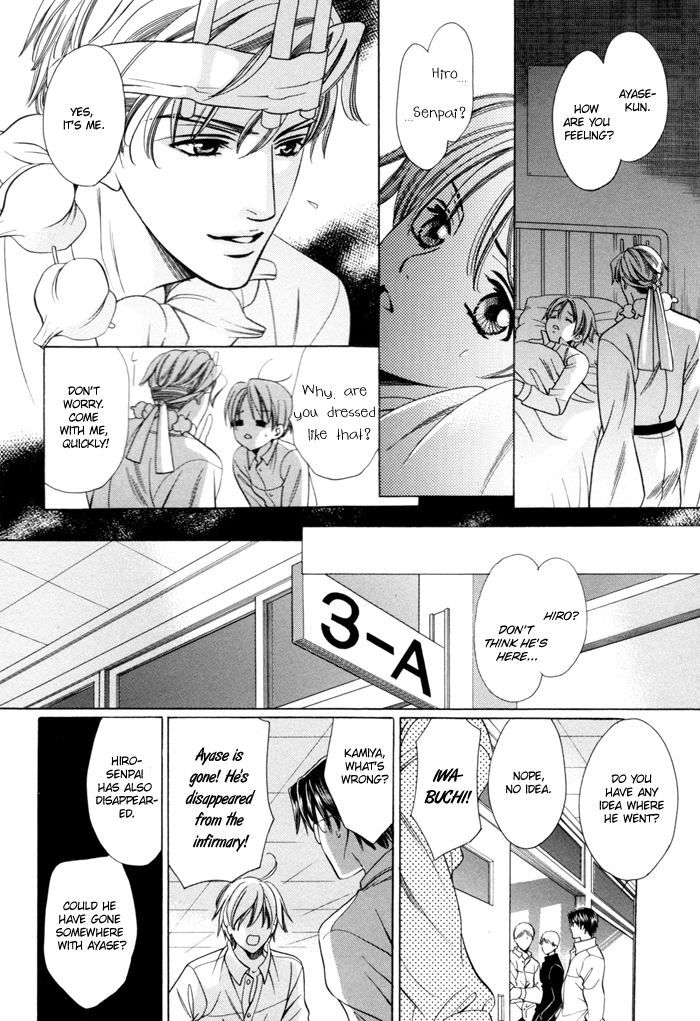 Chinko no Tsubuyaki Chapter 16 page 23 - 