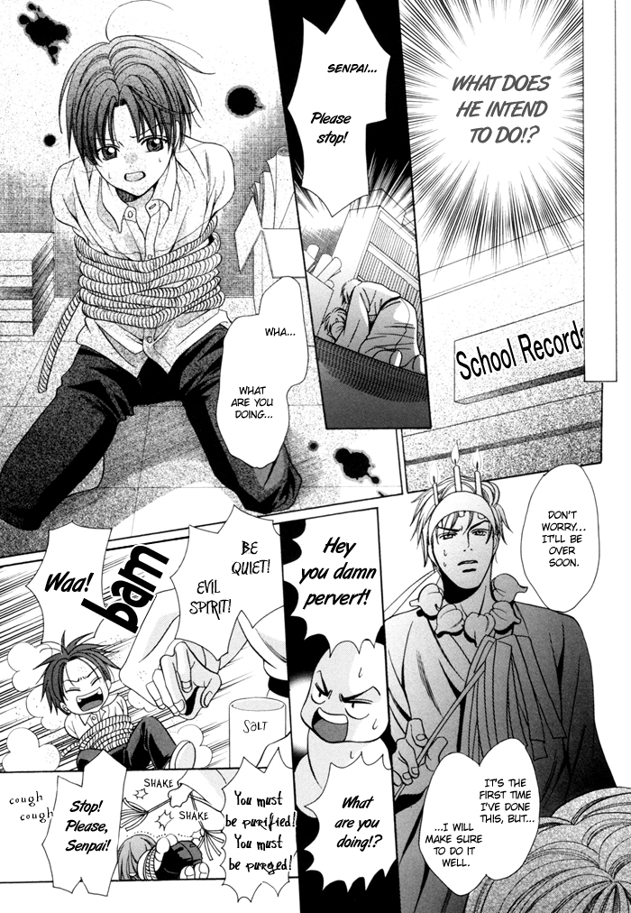 Chinko no Tsubuyaki Chapter 16 page 24 - 