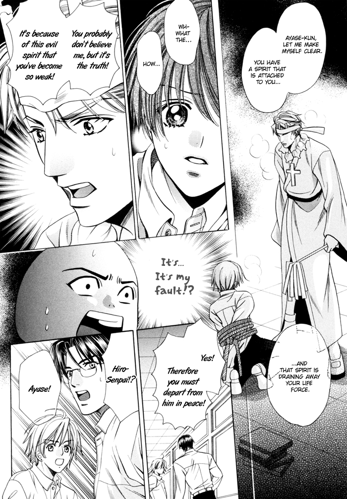 Chinko no Tsubuyaki Chapter 16 page 25 - 