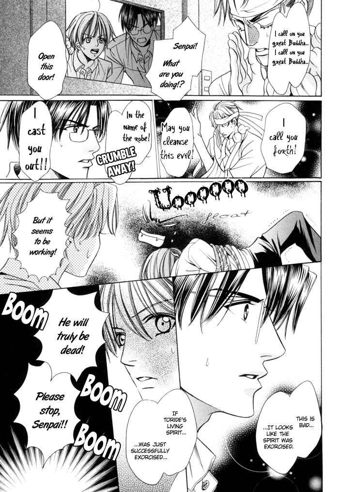 Chinko no Tsubuyaki Chapter 16 page 26 - 
