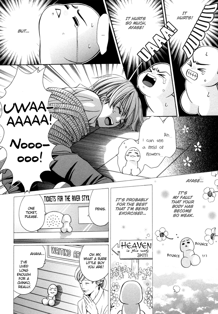 Chinko no Tsubuyaki Chapter 16 page 27 - 