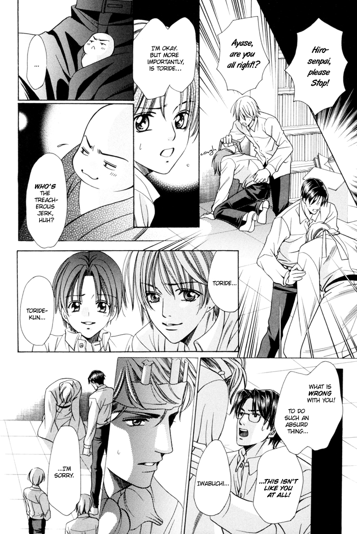 Chinko no Tsubuyaki Chapter 16 page 29 - 